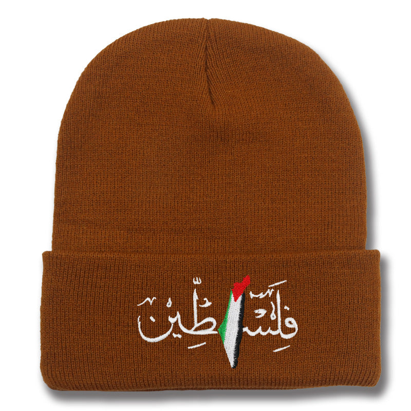 Palestinian flag embroidered with Arabic letters men's and women's knitted hats