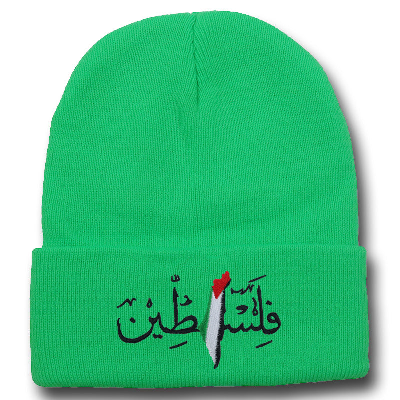 Palestinian flag embroidered with Arabic letters men's and women's knitted hats