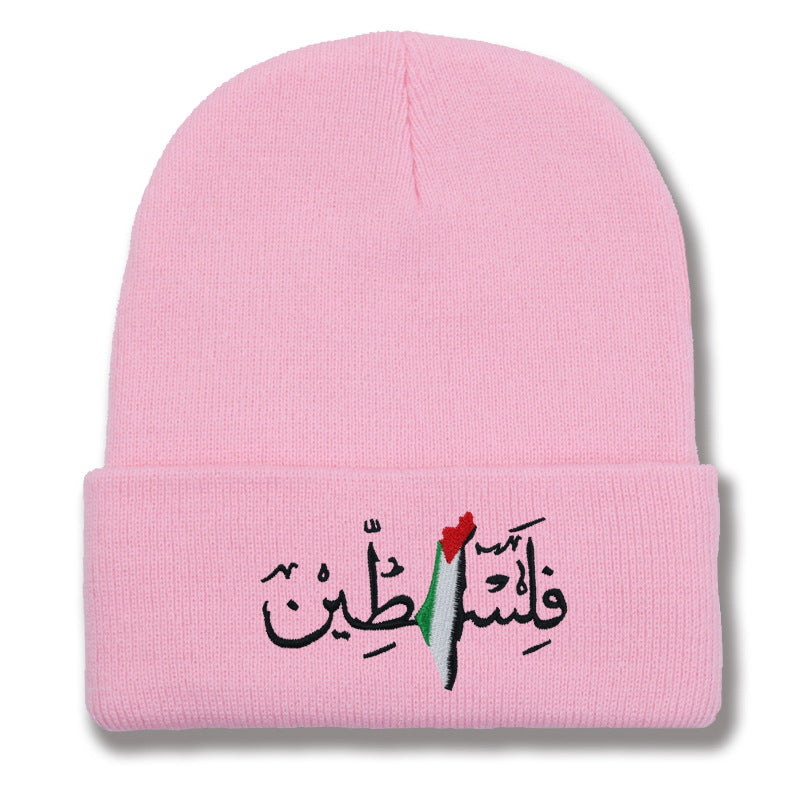 Palestinian flag embroidered with Arabic letters men's and women's knitted hats