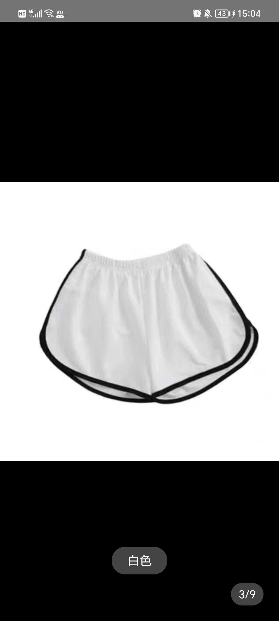 Solid Color Breathable Workout Shorts Women's Candy Color Hot Pants Shorts